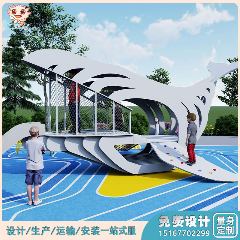社區游樂設備    大型游樂場設備    鯨魚