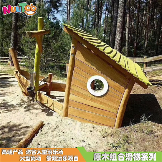 小區自然風實木組合滑梯_樂圖非標游樂