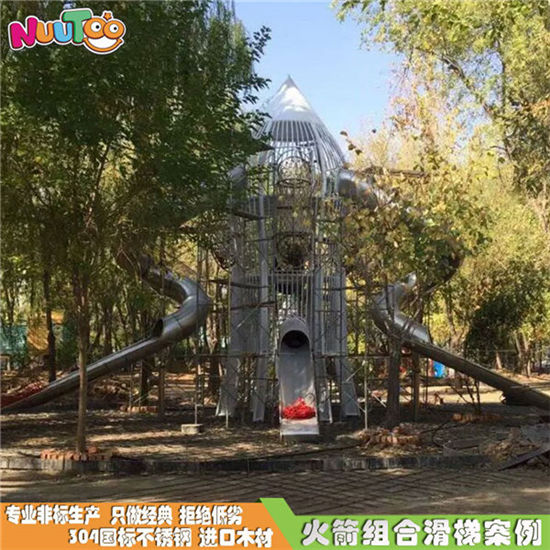 福建巨龍不銹鋼滑梯_非標樂圖游樂設(shè)備