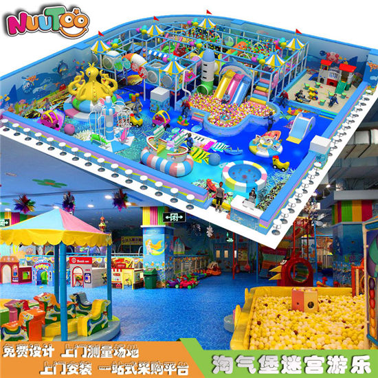 室內(nèi)淘氣城堡 組合樂園 兒童游樂場(chǎng)設(shè)備