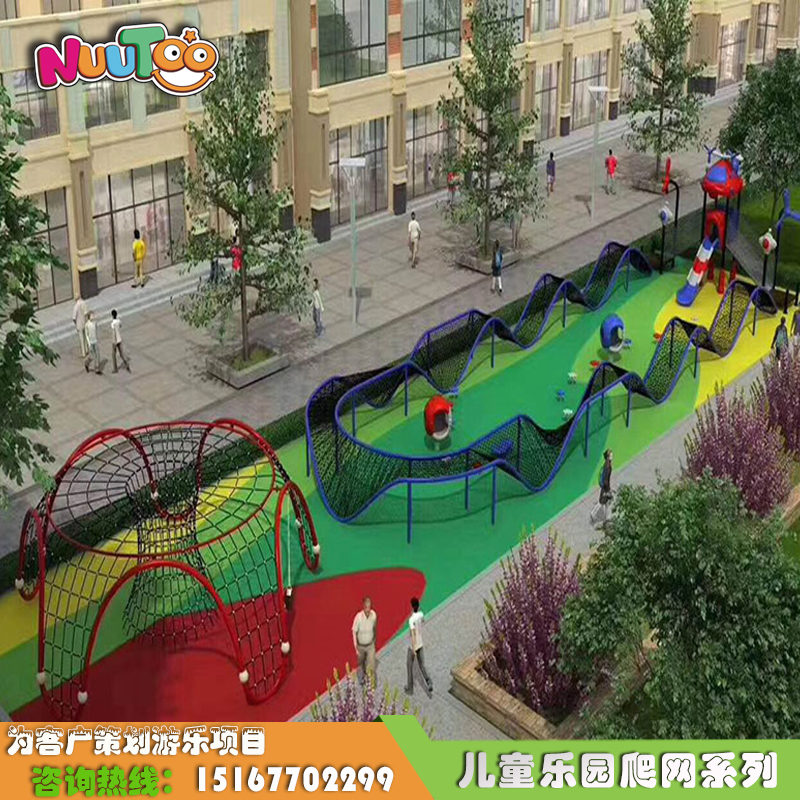 地產小區新款游樂設備——兒童攀爬器材