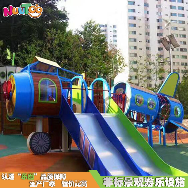 新型戶外游樂設備已經成為日?；?！