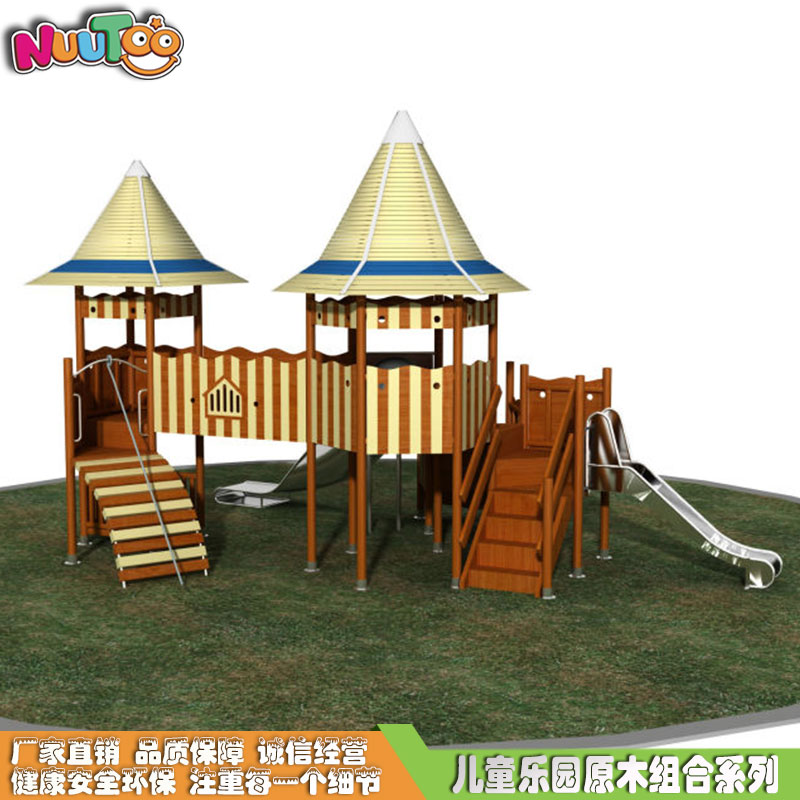 適合幼兒園建造的木質組合滑梯有什么款式？