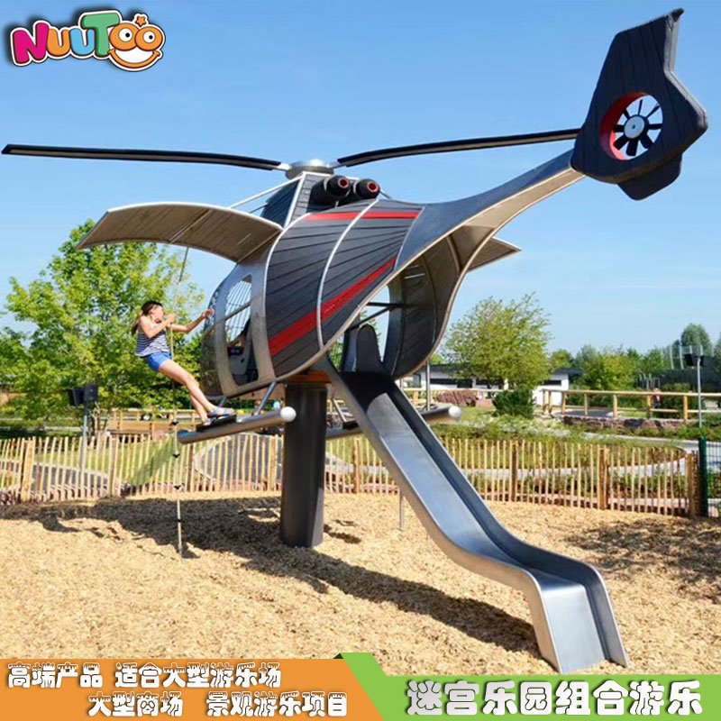 西安兒童戶外游樂場設備怎么選擇？務必考慮場地實際規模