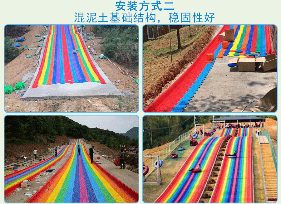 西安七彩滑道在哪里，項目熱門嗎
