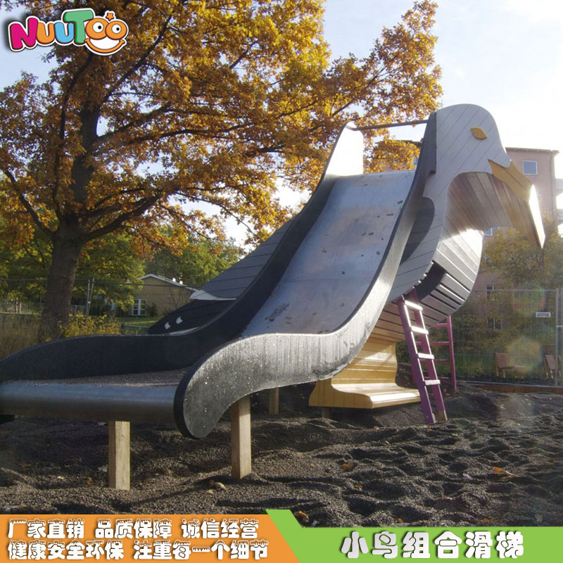 戶外兒童游樂場加盟網上信息靠譜嗎？