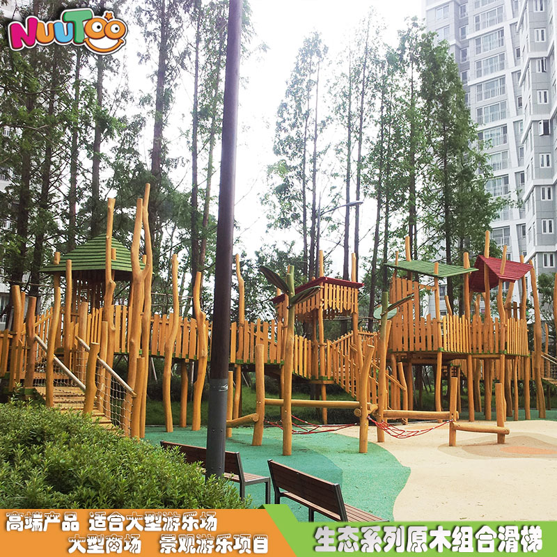 室外生態組合滑梯有什么優點？
