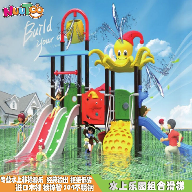 戶外游樂設備：投資創業的好時機可不能錯過！