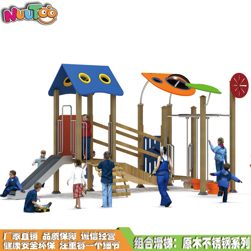 戶外組合滑梯價格是多少？