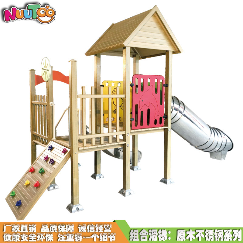 火爆戶外游樂場的無動(dòng)力設(shè)備是什么？