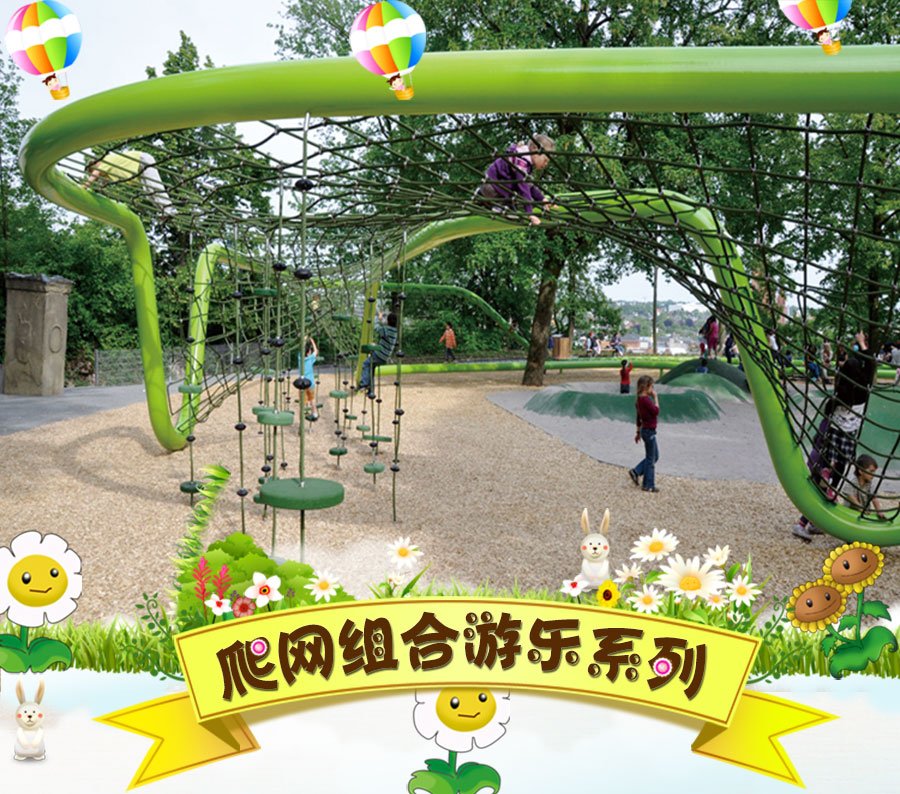 兒童攀爬設備多少錢？